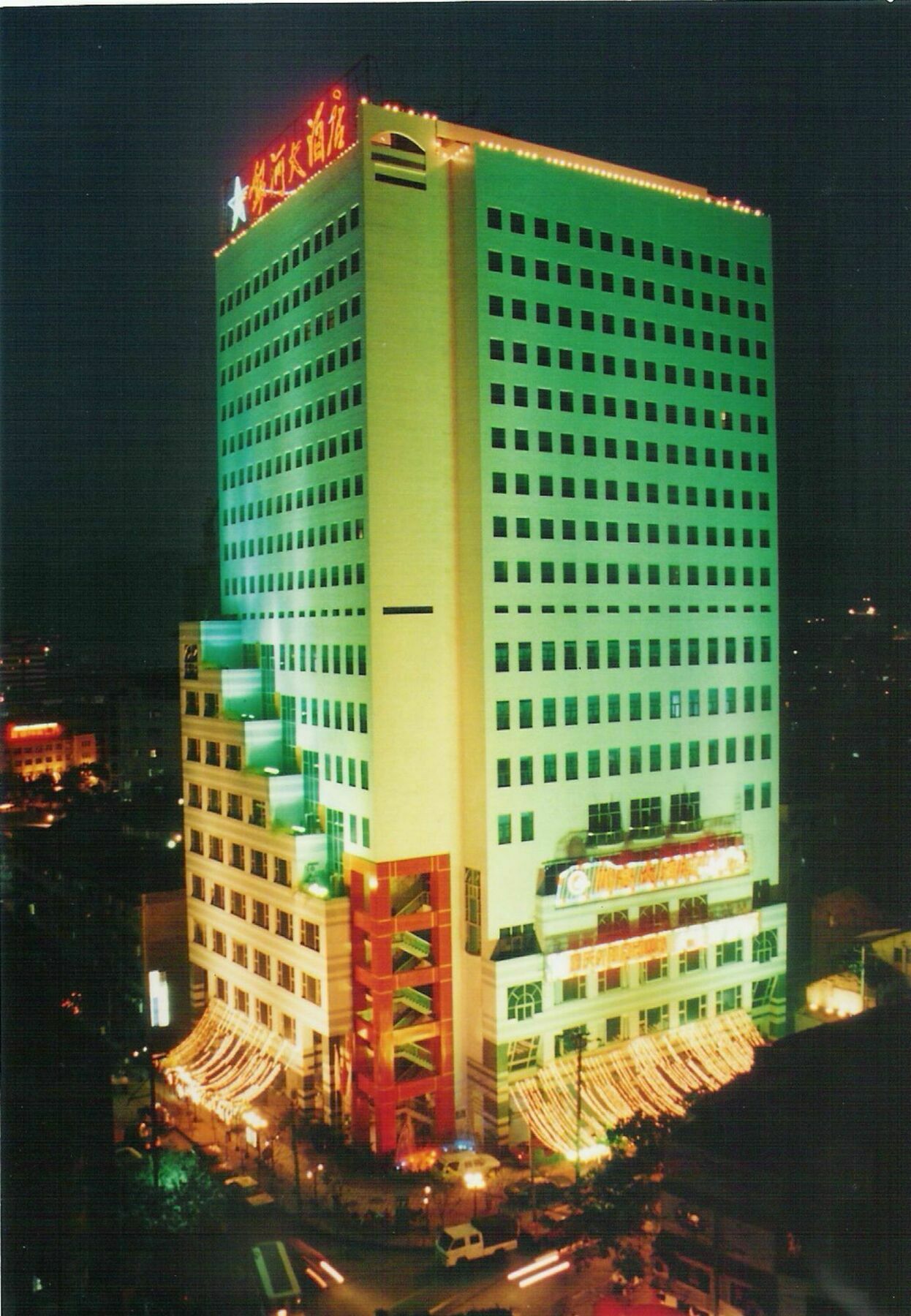 Chongqing Milky Way Hotel Екстериор снимка